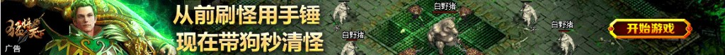 基辅dota2